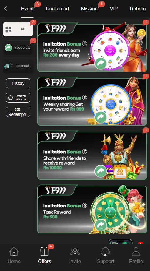 P999 Game